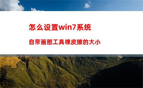 Win10创意者更新中ReFS 3.2的全新分区教程