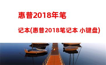 宏碁笔记本电脑开不了机怎么办(宏碁笔记本电脑)