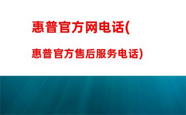 惠普系统在官网上怎么下载(惠普系统怎么重装)