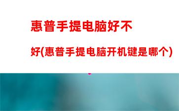 回收二手电脑上门收货(回收二手电脑上门收货上海)