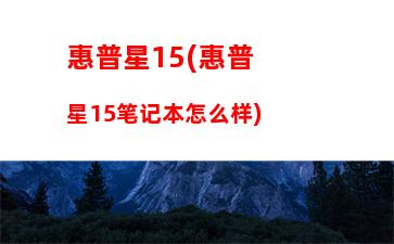 东芝笔记本是杂牌吗：东芝笔记本键盘说明图