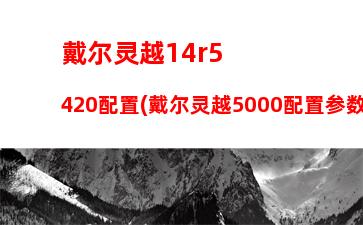 联想y400有多少型号：联想y400换屏幕教程