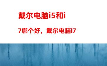 惠普历代笔记本电脑，惠普笔记本电脑哪款好