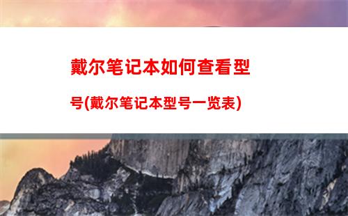 附近上门维修电脑电话是多少(附近修电脑上门维修电话长安区)