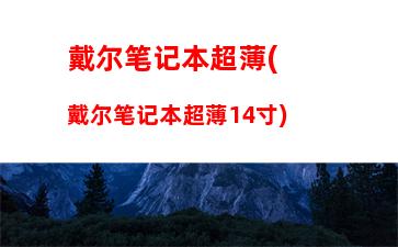 北京联想集团有限公司(安徽联想集团有限公司)