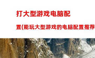 华硕x450v配置参数(华硕X450v参数配置)