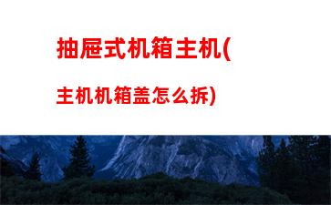 华硕灵耀s系列(华硕灵耀S系列笔记本bios设置修改登录账号)