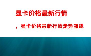 联想x220还能用吗：联想x220笔记本现在还能用吗