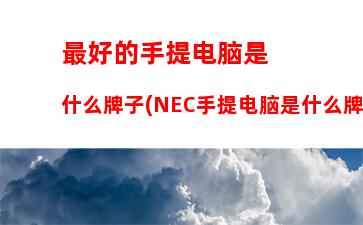 苹果电脑系统下载官网(苹果电脑系统升级)