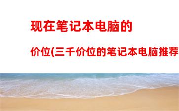 苹果笔记本官网序列号查询(苹果笔记本官网序列号查询入口查询真伪)