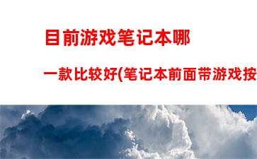 微软笔记本售后服务中心(微软笔记本售后服务中心银石广场12楼12-08室官方地址)