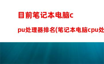 索尼笔记本官网报价及图片(索尼笔记本官网电话)