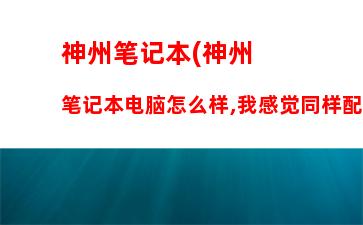 显卡什么牌子好(显卡什么牌子好 显卡排行榜推荐)