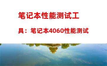 联想笔记本2015年款(联想笔记本2015年款型号14寸)