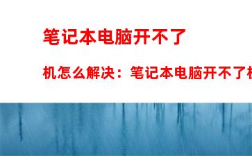 联想官方网站重装系统：联想官方重装系统多少钱