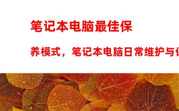 笔记本玩游戏怎么样：雷神笔记本玩游戏怎么样