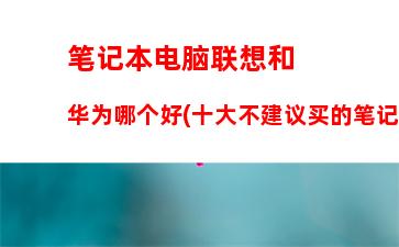 手机排行榜最新第一名(手机性能排行榜最新第一名)