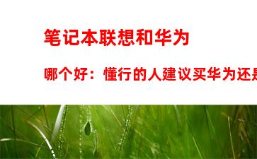 000到5000的游戏本笔记本推荐(4000左右的游戏本电脑性价比排行)"