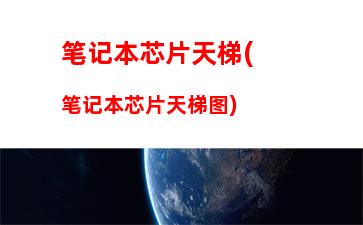 联想ibm笔记本官网客服(联想什么时候收购IBM笔记本)