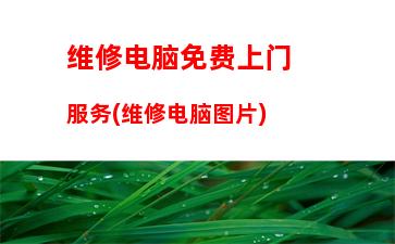 组装台式电脑配置清单及价格2022(组装台式电脑配置清单及价格)