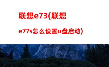 好一点的笔记本电脑(性能好一点的笔记本电脑)