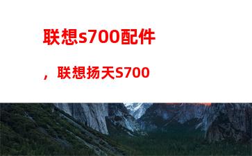 000电脑推荐笔记本：4000到5000电脑笔记本性价比"