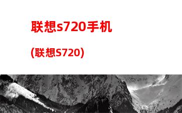 笔记本电脑游戏配置(笔记本电脑游戏配置排行)