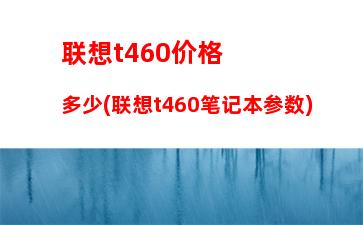 笔记本不玩游戏i3够不够用(笔记本3050玩游戏够不够)