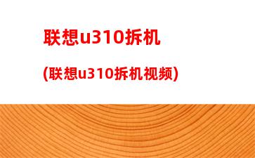 笔记本硬盘内存(笔记本硬盘内存512够吗)