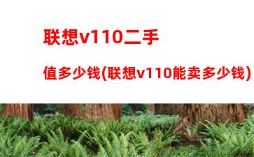 联想k2450笔记本参数(联想g470笔记本配置参数)