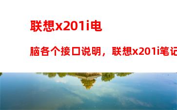 苹果笔记本电脑有几款(苹果笔记本电脑价格一览表)