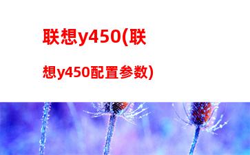 联想电脑售后电话人工服务热线24小时(联想电脑售后客服人工电话)