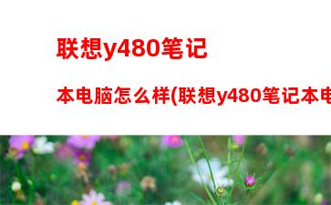 废旧的笔记本电池哪里回收：笔记本电池有人回收吗