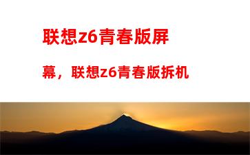 笔记本参数网(x240笔记本参数)