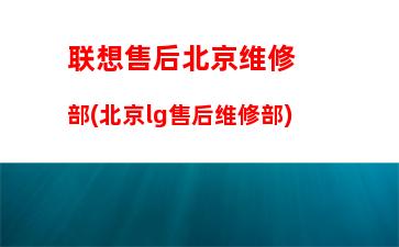 联想游戏本有哪些系列(联想游戏本有哪些型号)