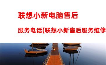 联想昭阳e40拆机(联想昭阳e40—80拆机图解)