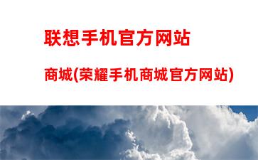 联想旭日410m怎么开机(联想旭日410m笔记本升级方案)