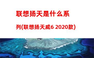 联想集团企业简介(联想集团企业简介资料)