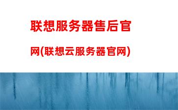 联想y460p参数(联想y430p配置参数)