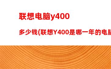 笔记本散热用什么好(笔记本散热按哪个键)