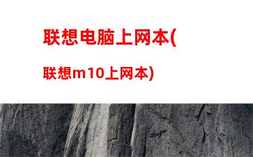 联想笔记本摄像头驱动下载(联想笔记本摄像头驱动下载怎么安装)