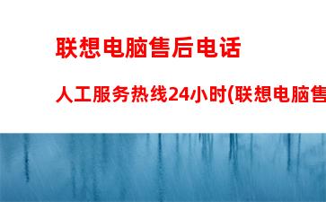 联想电脑驱动官网下载(联想电脑驱动官网下载一体一机)