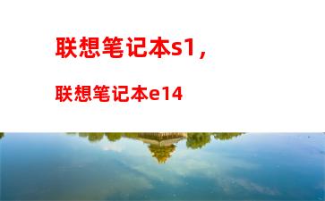 n270上网本废物利用，N270上网本改造