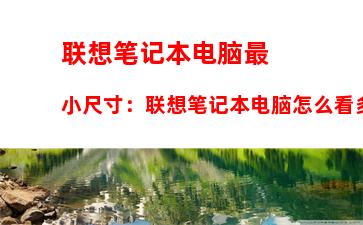 笔记本桌面壁纸高清全屏(好看桌面壁纸高清全屏)