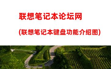 联想y9000k2020款(联想y9000k2020款参数长宽高)