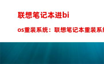 笔记本电脑发烫特别严重怎么办(新买的笔记本电脑发烫特别严重怎么办)