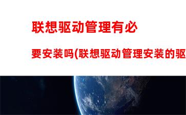 联想和华为笔记本哪个好(联想拯救者和华为笔记本哪个好)