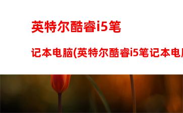 联想收购了哪些公司：联想收购的公司