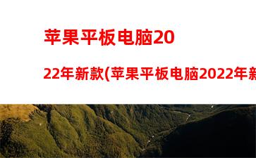 戴尔老款台式机大全，戴尔电脑型号一览表