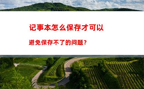 win10直接打开控制面板的方法是(win10直接打开控制面板的方法有哪些)